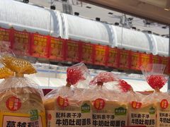 -味多美蛋糕(梨园店)