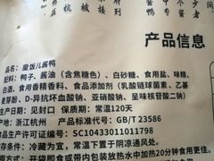 -皇饭儿·王润兴酒楼(河坊街店)