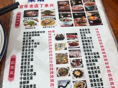 -丁来兴酒店(西街店)