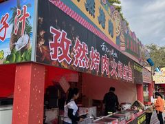 -文华公园(禅城区)