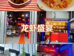 -二钳洞庭虾蟹·江湖菜(成都鹭岛店)