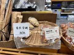 -富贵面包公司(运河店)
