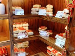 零售区-祥禾饽饽铺·中式糕点(天津河东美福园店)