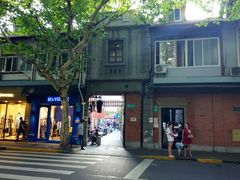 -大韩民国临时政府旧址