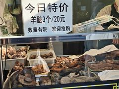 -洪记白水羊头(留学路店)