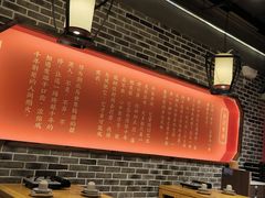 -肖记公安牛肉鱼杂(田林路店)