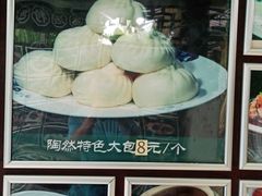 -陶然居·重庆菜(生态园店)