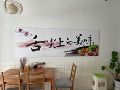 用餐区-海胆小馆(东北水饺·春柳店)