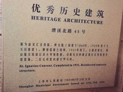 -上海老站(徐家汇店)