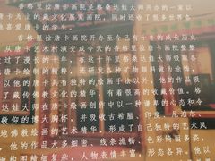 -香格里拉唐卡画院