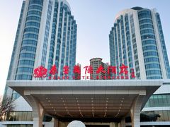 -秦皇岛秦皇国际大酒店