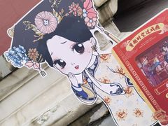 -横店影视城明清宫苑园区