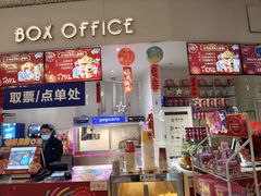 -星轶影院(南京茂业天地店)