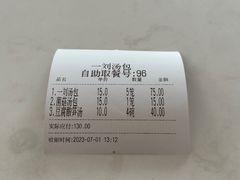 -一刘汤包(杏林店)