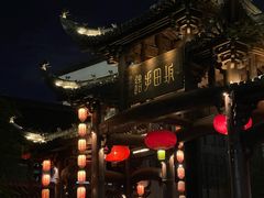 -坂田手造文化街