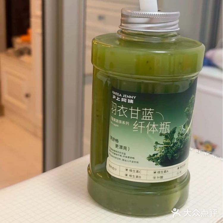 沪上阿姨果蔬汁绝绝子！低卡减脂期也能喝！