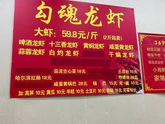 -龙虾奇迹(大华三路店)