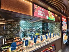 -老德州四合院·德州菜(天衢路店)