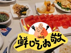 -蒙都43°9羊火锅·赤峰美食(桥北店)