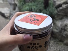 -西园寺素食(西园弄戒幢律寺店)