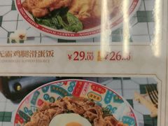 -孖记茶档·热腾茶餐(江南西plus店)
