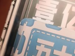-JOJO实景沉浸侦探剧本杀(大悦城店)