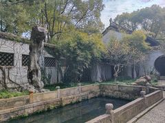 -惠山古镇·寄畅园