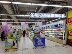 -华润万家(凯德和平广场店)