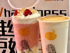 -维维豆奶(金鹰新街口店)