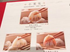 -鼎泰丰(德基广场店)