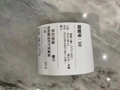 -鹿港小镇(天津机场店)