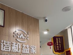 -谐和益家动物医院·免疫绝育·血液透析·宠保定点医院(高新伊藤分院)