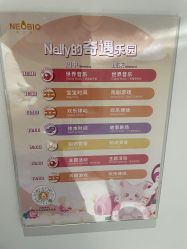 -超级奈尔宝SUPER NEOBIO(杭州星光店)