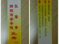 -上海交通大学医学院附属瑞金医院(总院)