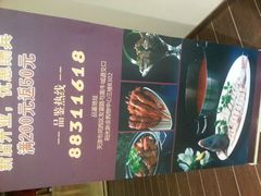 android_upload_pic-Vista黔城(新业广场店)