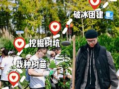 -桔子文创·企业团建·活动策划·拓展会议