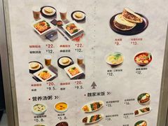 菜单-魏家凉皮(梨园店)