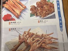 -老白清真烧烤(锦州旗舰店)
