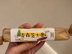 -好利来(永安道店)