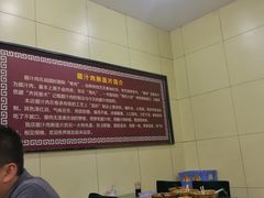 -启明腊汁肉揪面片(翠华路总店)