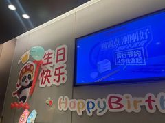 -海底捞火锅(宝龙广场夜宵主题店)