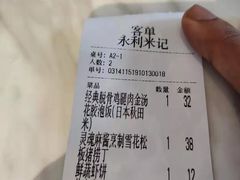 -中海环宇荟