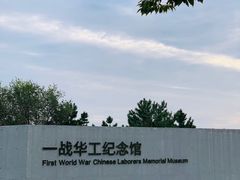 -海源公园