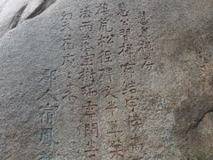 -大泽山风景名胜区