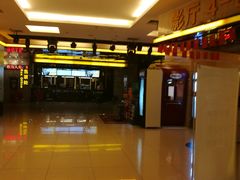 -万达影城(春树里广场店)