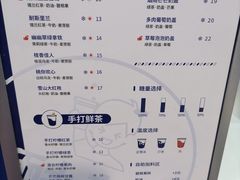 -耐茶 NICE TEA(东城万达店)