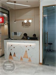 -梵创造型