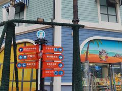 -海合安成都极地海洋公园