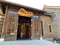 -北京古北水镇御舍温泉酒店