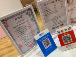 -Lab Season惜辰颜究社